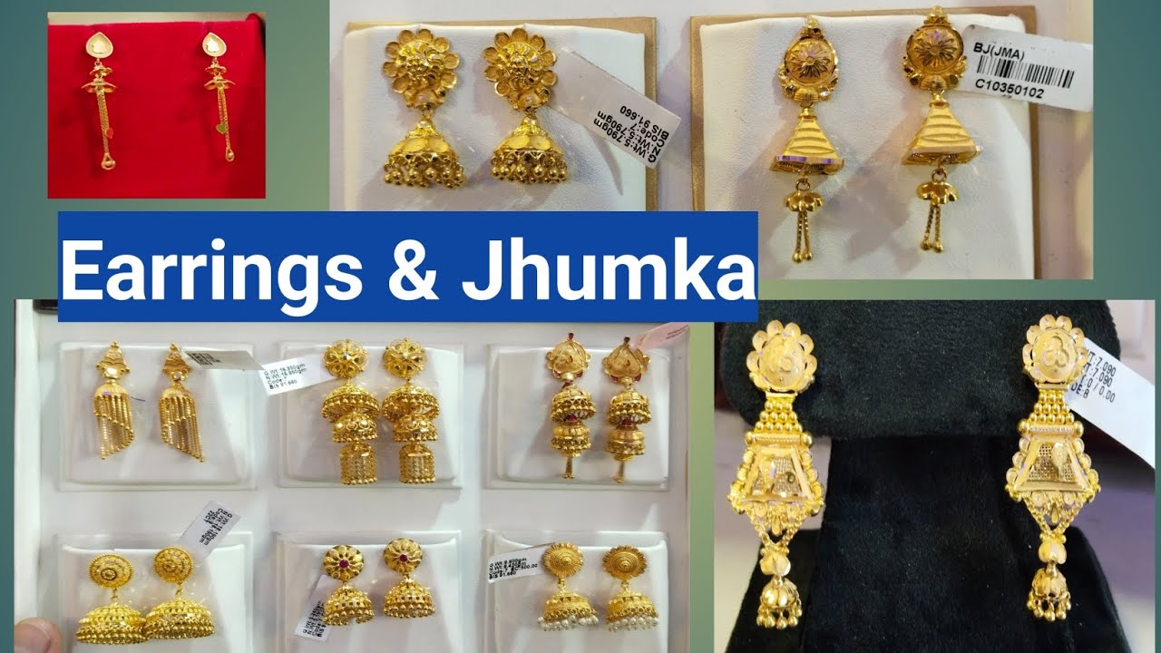 Latest Gold Jhumka Designs With Weight।Gold Earrings Jhumka Designs। earrings।