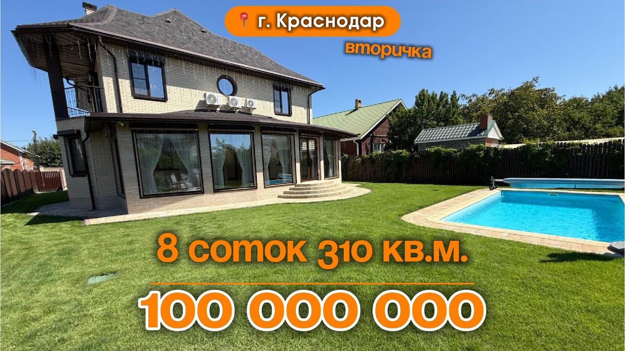 📍Дома в Краснодаре, Центр Краснодара (вторичное жилье) / Объект 4️⃣2️⃣8️⃣ 📲 #79183948073