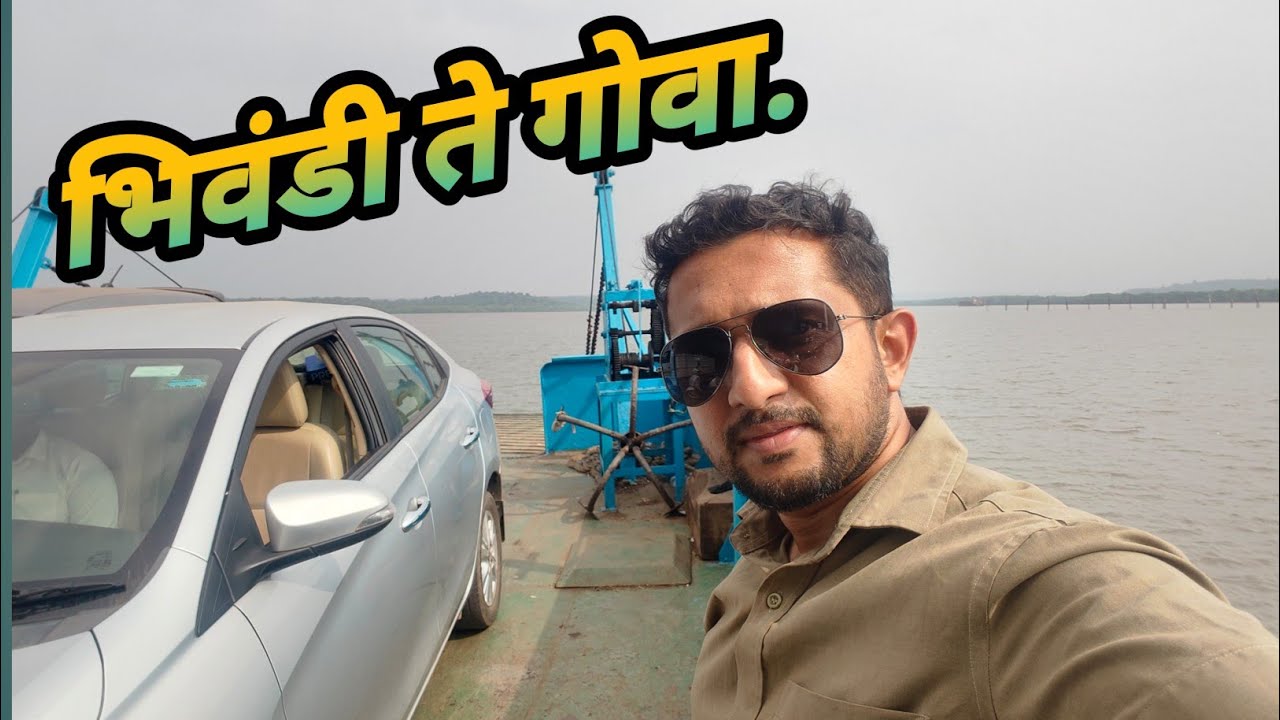 . भिवंडीचा माल गोव्यात डिलिव्हर! संपूर्ण जर्नी व्लॉग 😍🚚