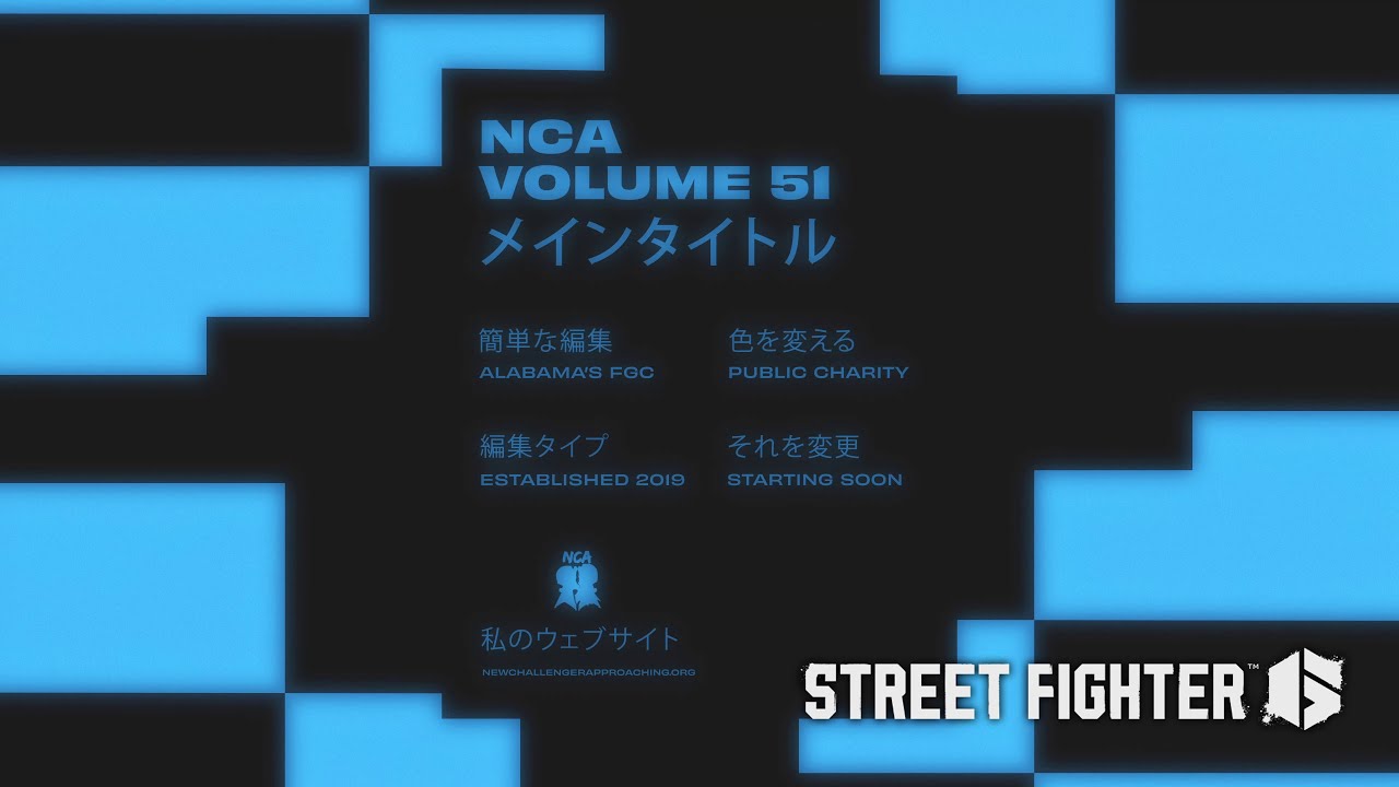 NCA VOL 51 street fighter 6