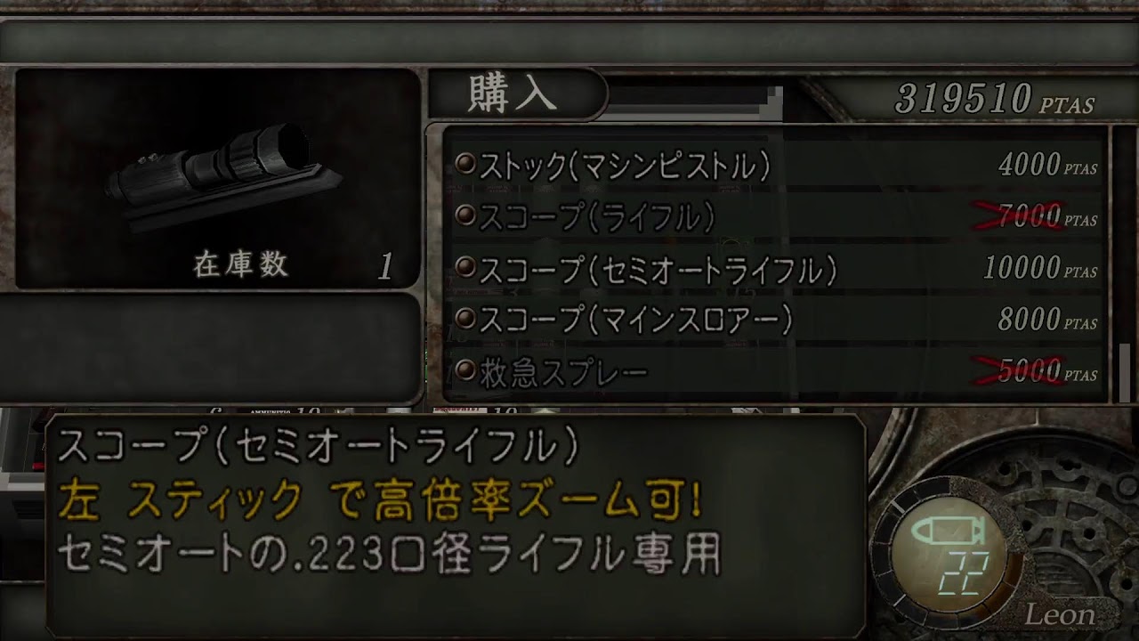 バイオハザード4 レオン作品リレー　Re4は得意だが果たして…#4