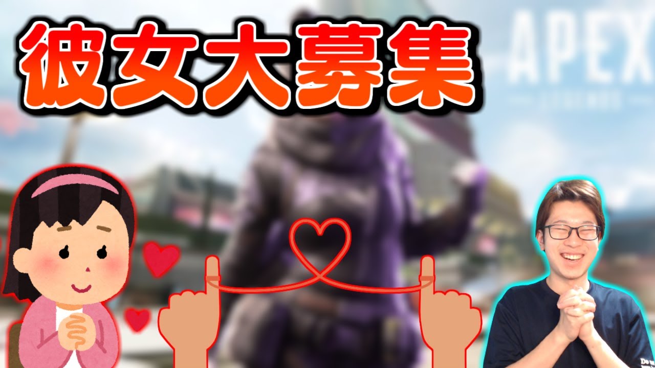 TwitterでAPEX女子の彼女探してみたｗｗｗ【APEX/marunnn】