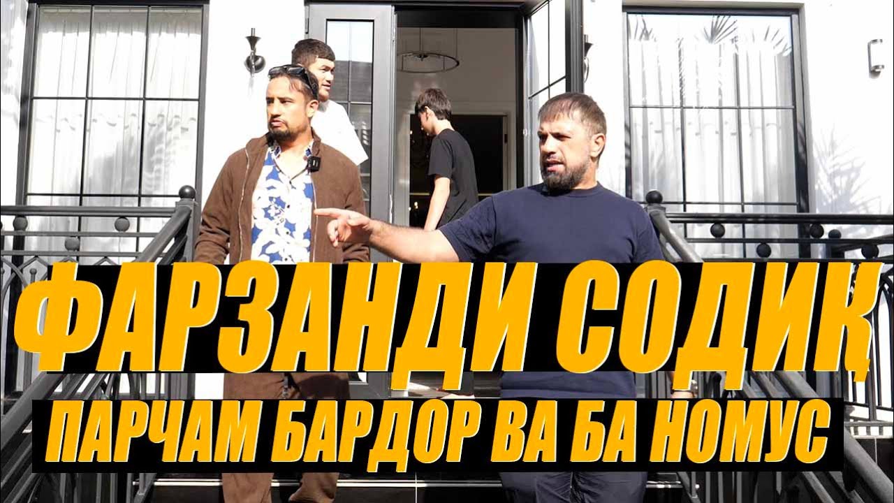В ГОСТЯХ У РАДЖАБАЛИ БАЕНОВА В ТАДЖИКИСТАНЕ