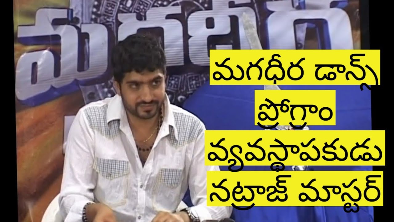 Nataraj Master | Founder Of The Magadheera Dance Program