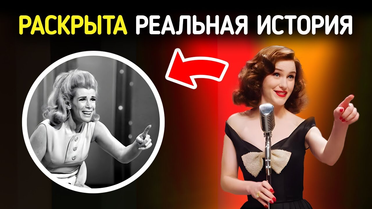О чем не расскажет &laquo;Миссис Мейзел&raquo; &mdash; вся правда о ее героях