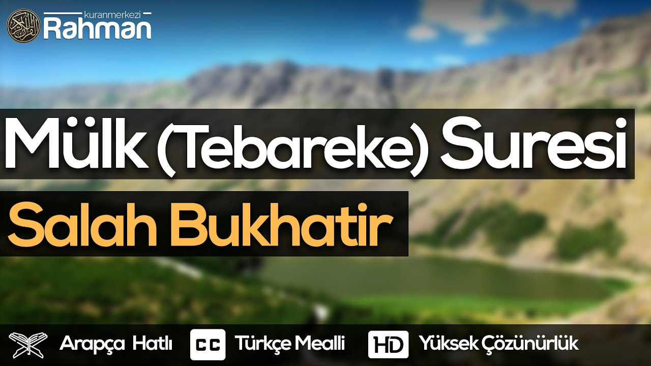 Mülk (Tebareke) Suresi - Salah Bukhatir صلاح بوخاطر