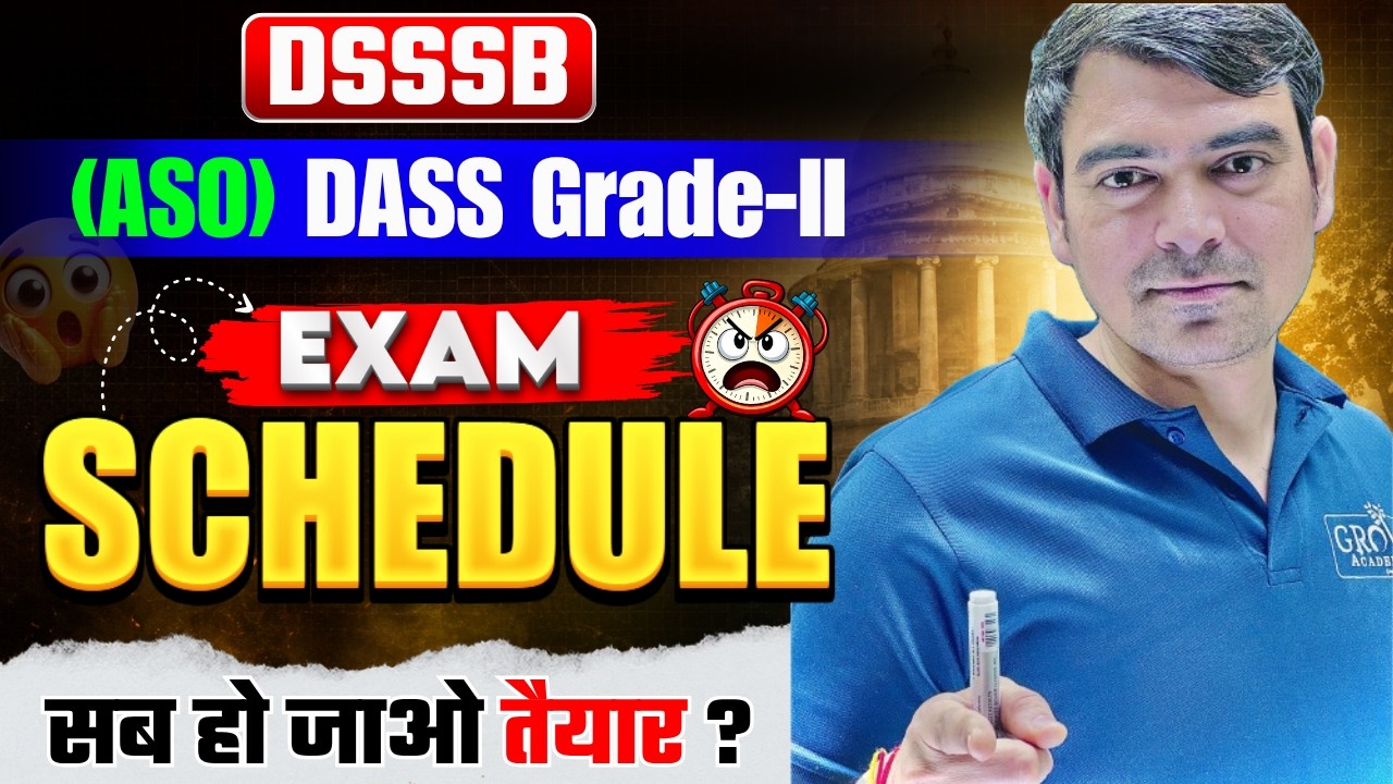 EXAM SCHEDULE !! 📢| DSSSB DASS Grade-II नई भर्ती 2026 | ASO | DSSSB EXAMS 2026 | Sombir Sir