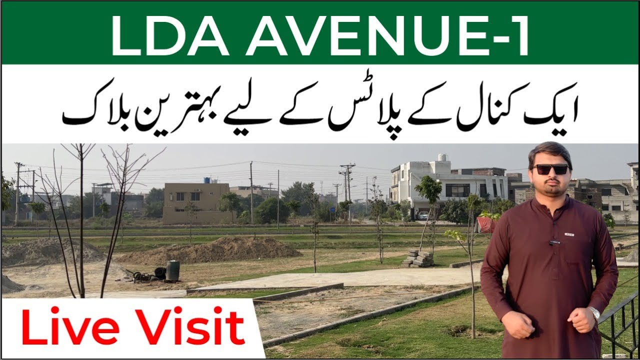 H Block Of LDA Avenue 1 Live Visit | Best Option For 1 Kanal Plots | Latest Updates
