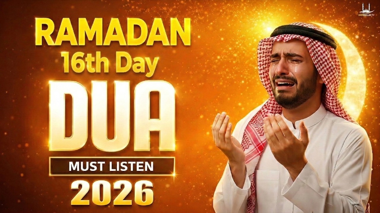 RAMADAN 2026 Powerful Dua for the 16th Day | Reciter Sheikh Alaa Aqel | #ramadan2026 - Habibullah TV