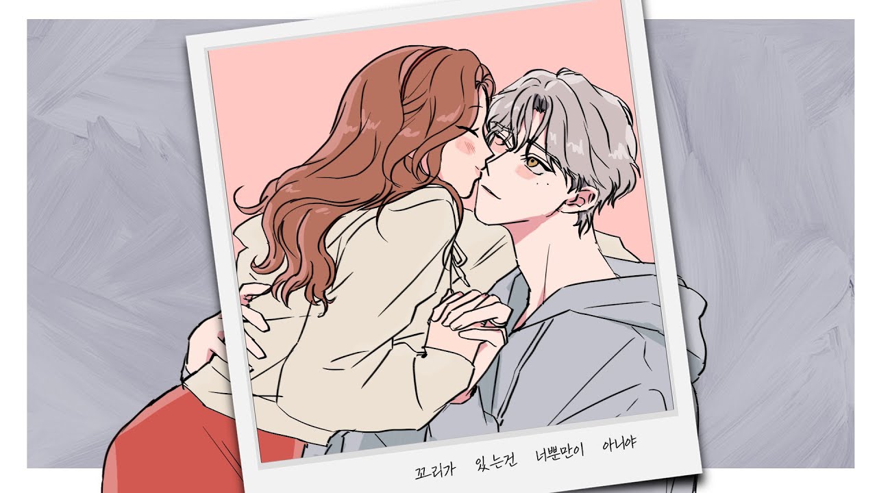 [同居男女] 狼男友
