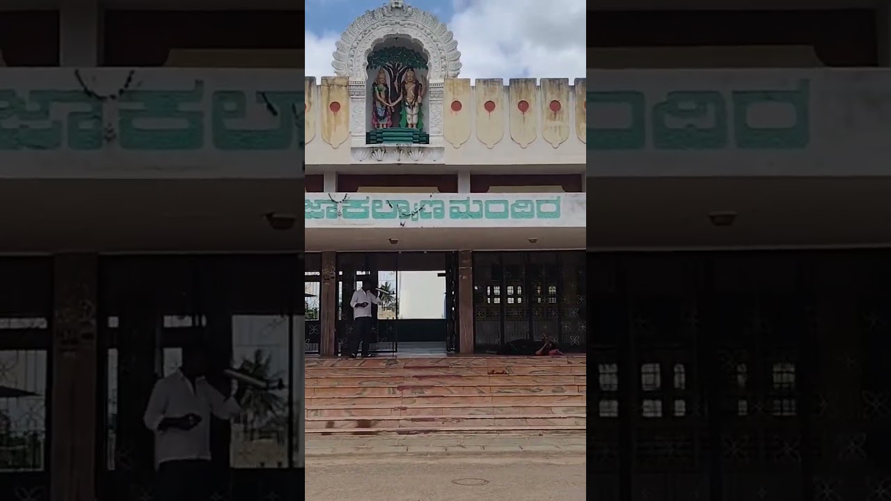 girija kalyana mandira, nanjangud nanjundeswara temple near, nanjangud , Mysore trip Karnataka