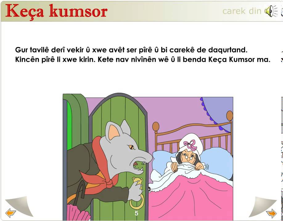 Çîrokên Kurdî  -  Keça Kumsor