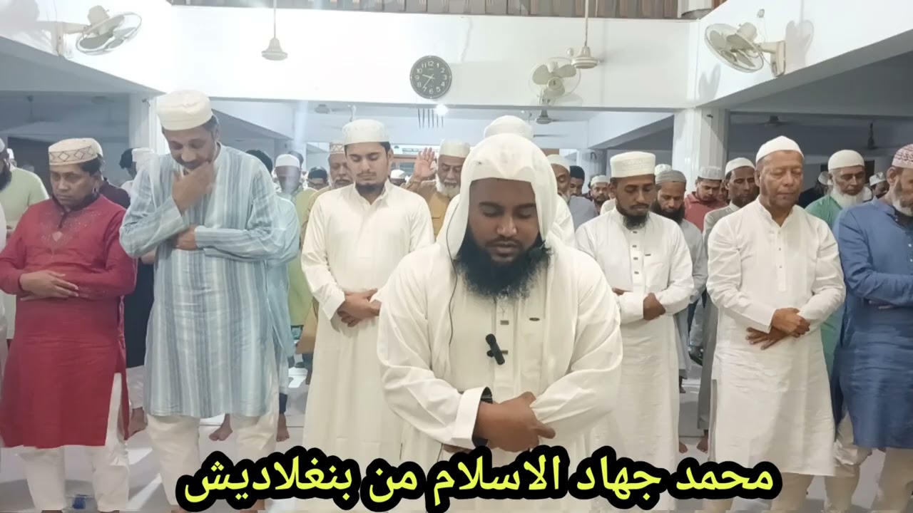 ৬ষ্ঠ তারাবির নামাজের তিলাওয়াত। ক্বারি জিহাদুল ইসলাম। 