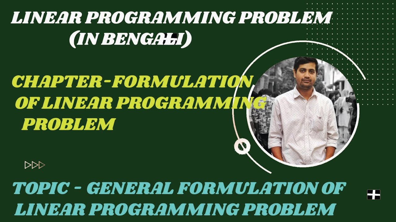 LINEAR PROGRAMMING PROBLEM,IN BENGALI(FORMULATION OF LPP)