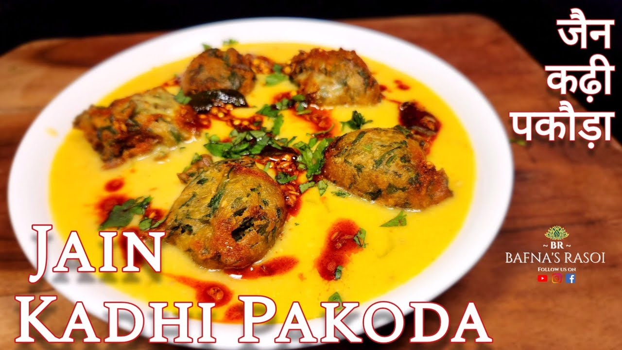 Jain kadhi pakora recipe | Jain kadhi pakoda | No Onion No Garlic Sabji Recipe | best Jain Recipes