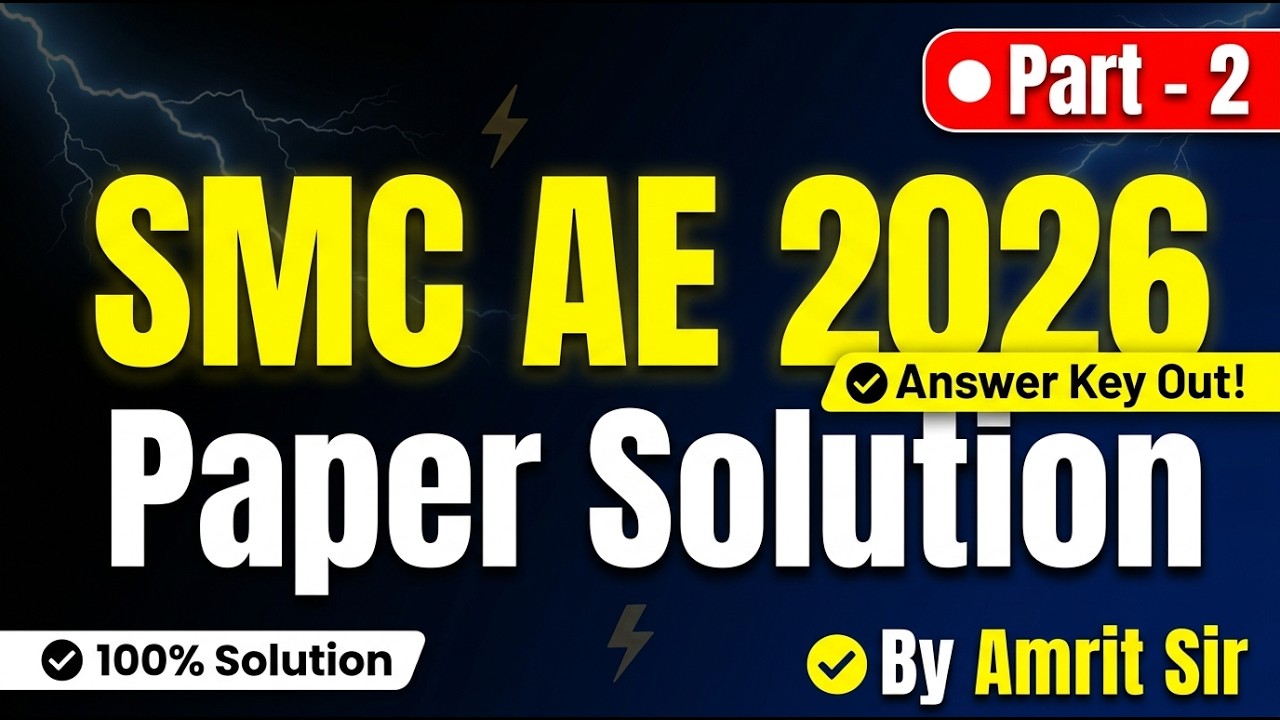 SMC AE Electrical 2026 Part 2 Paper Solution| Surat Municipal Corporation AE Exam Analysis Amrit Sir