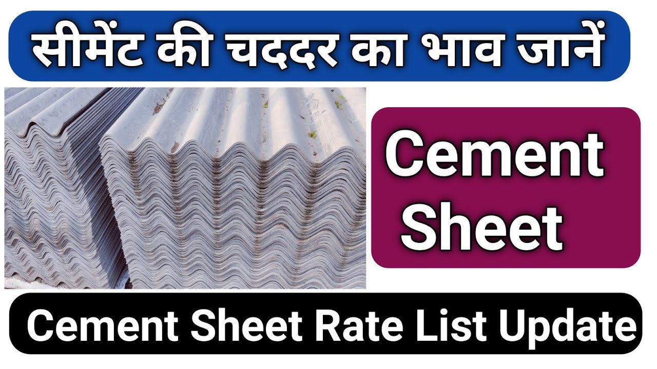 #cement