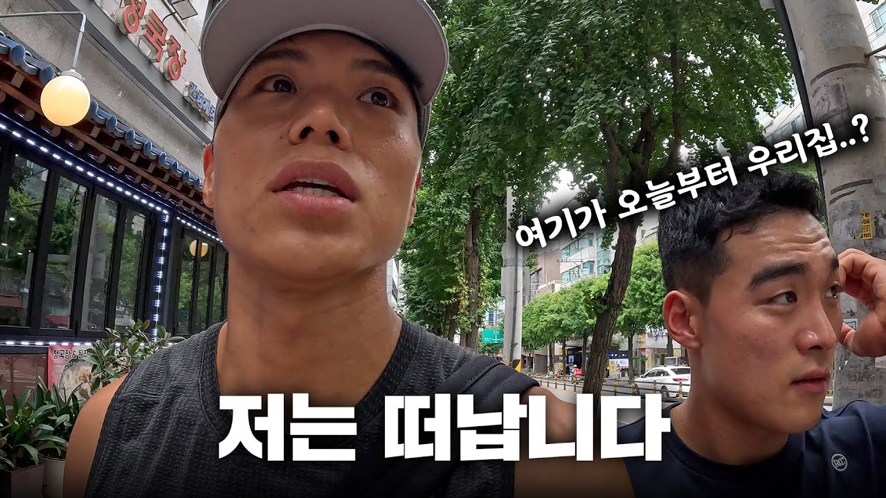 여기까지 하겠습니다.