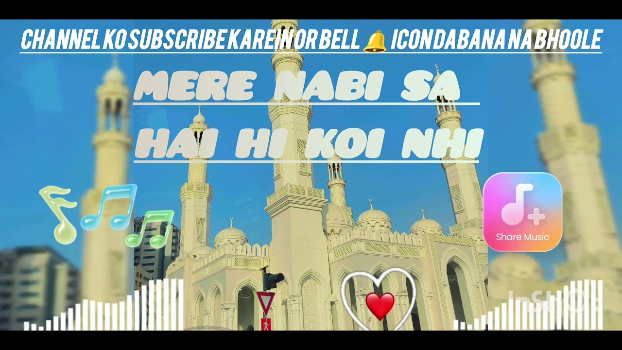 Mere Nabi Sa hai Hi Koi Nahi|Student Of Engineer Mohammad Ali Mirza|2026 #ALLAH #Ramadan #Eid #islam