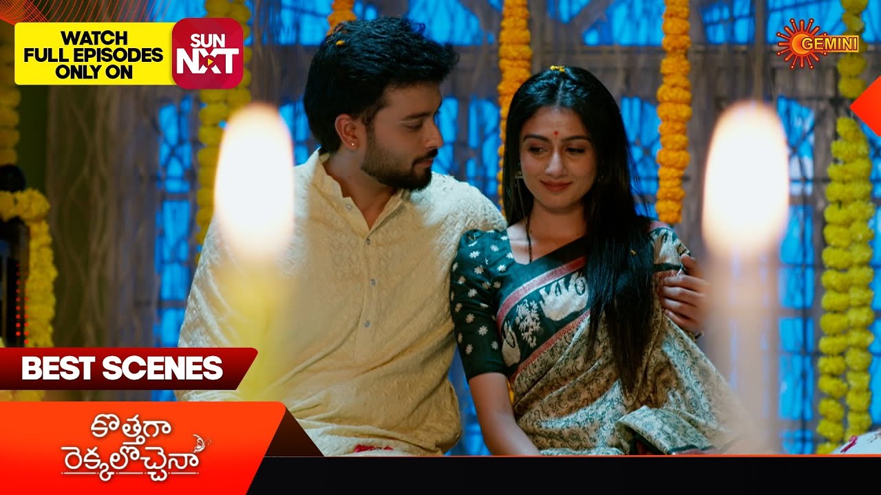Kothaga Rekkalochenna - Best Scenes | 14 Jan 2026 | Telugu Serial | Gemini TV