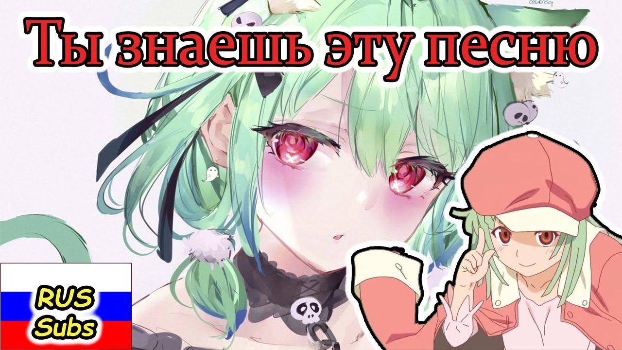 【RUS SUB】Очень пьяненькая Рушия поёт 