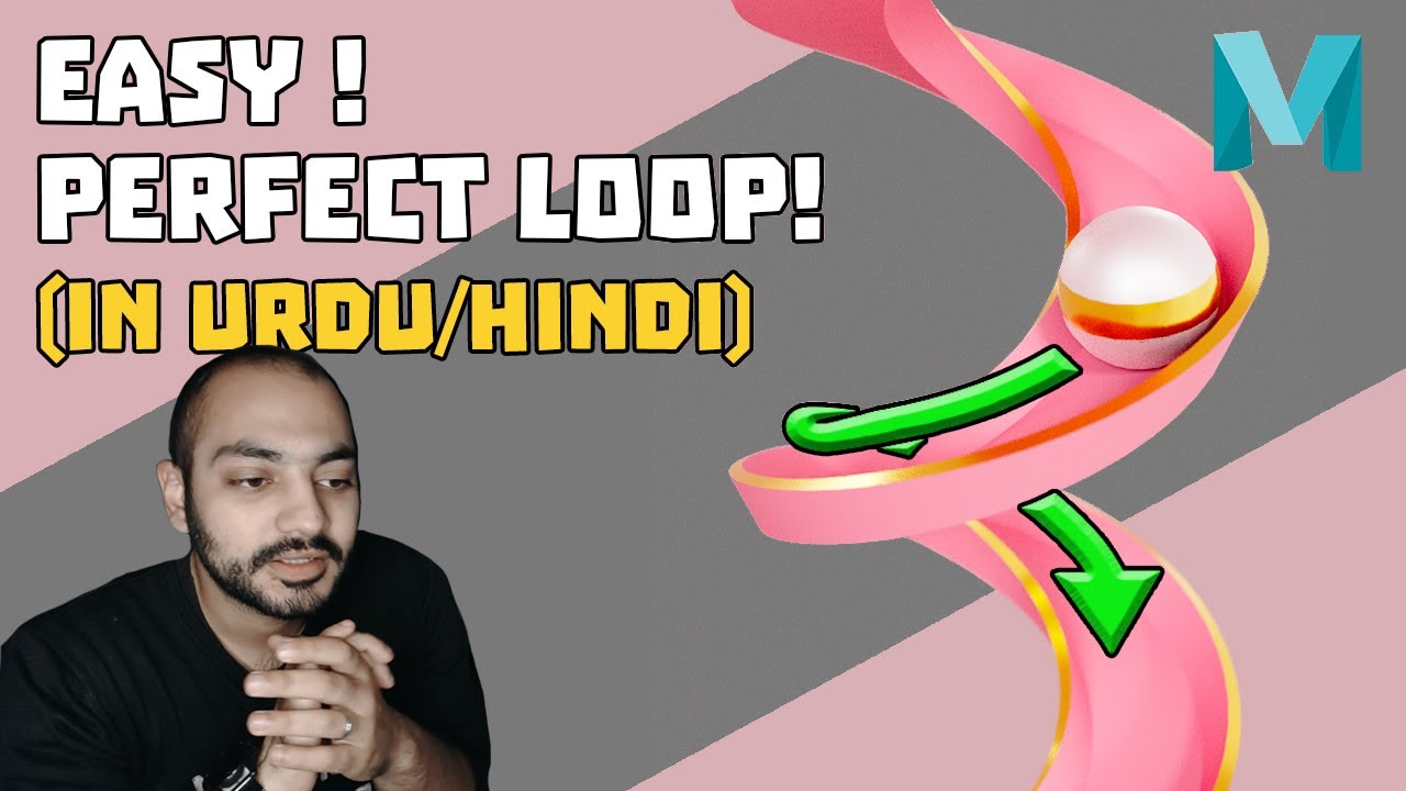 Looping animation in under 15 mins ! Maya tutorial - اردو / हिंदी