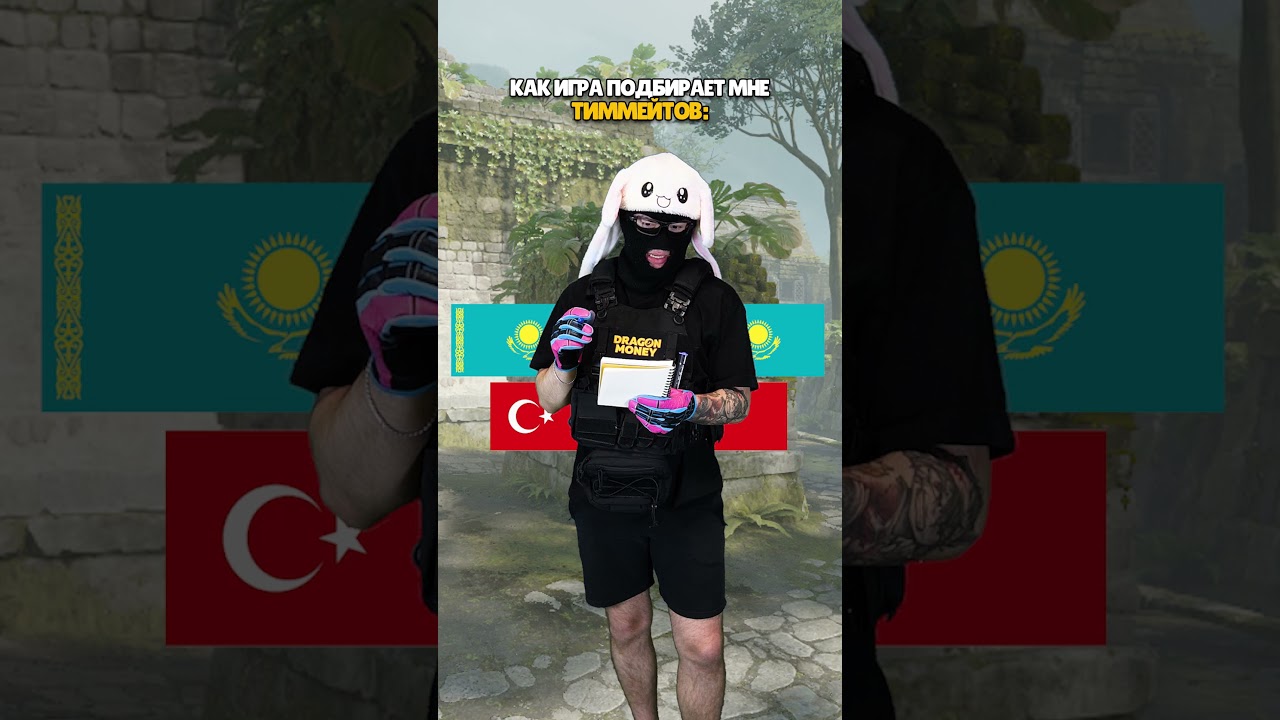🥴КАК ИГРА ВЫБЕРАЕТ ТИММЕЙТОВ🥴#wendy51 #видеоигры #мем #cs2 #csgo #ксгоприколы #кс2
