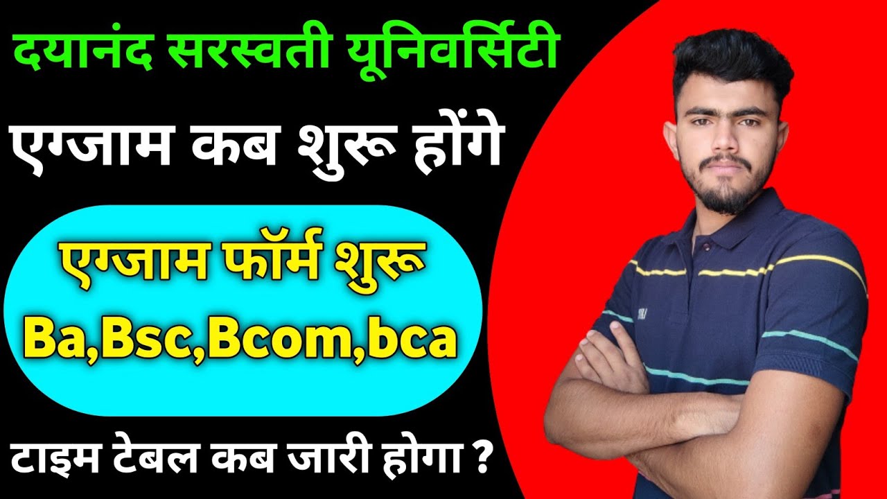 Mdsu Exam 2022 Latest news ।। Mdsu Exam UG/PG time table 2022 ।। Exam form start 2022 ।।ba,Bsc,Bcom