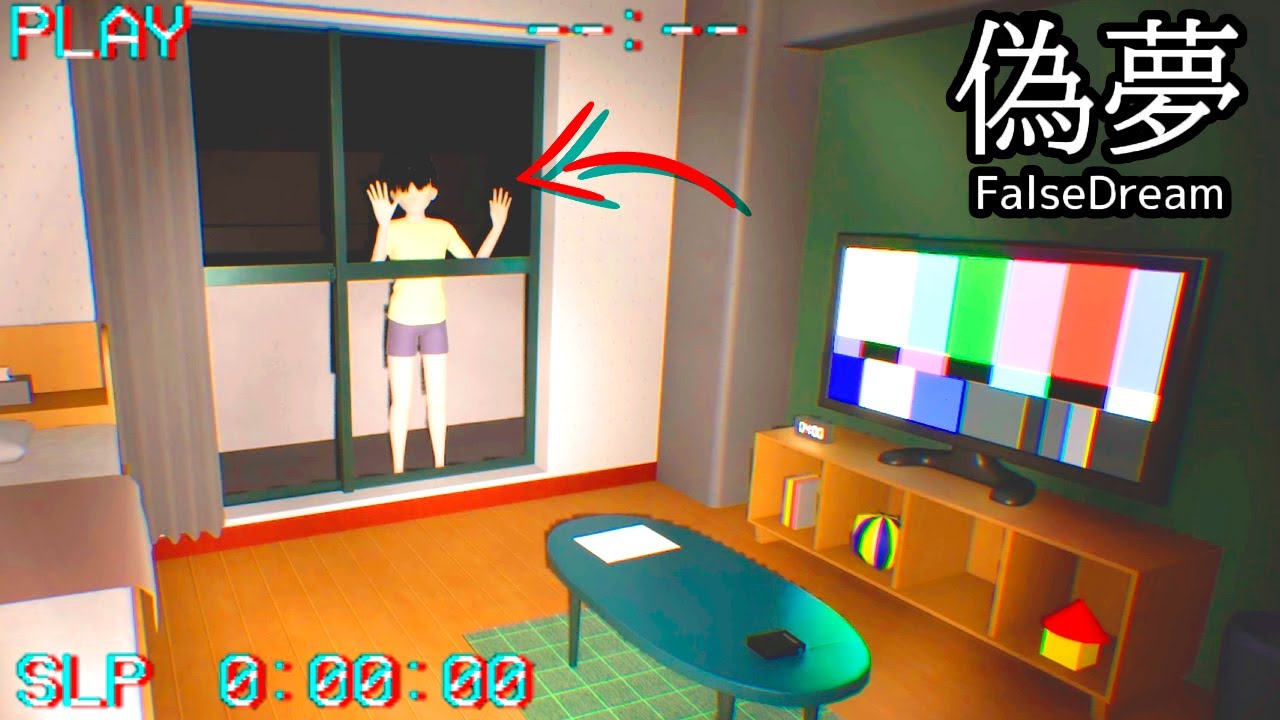 НОВЫЙ EXIT 8 ► FALSE DREAM | 偽夢 ИЩЕМ АНОМАЛИИ ПРОХОЖДЕНИЕ