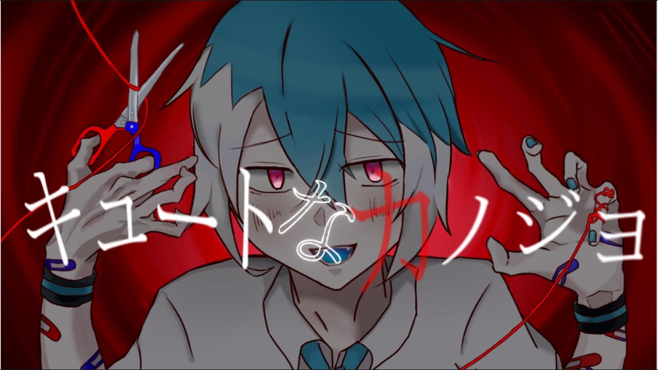 【松田っぽいよ】キュートなカノジョ【UTAUカバー】