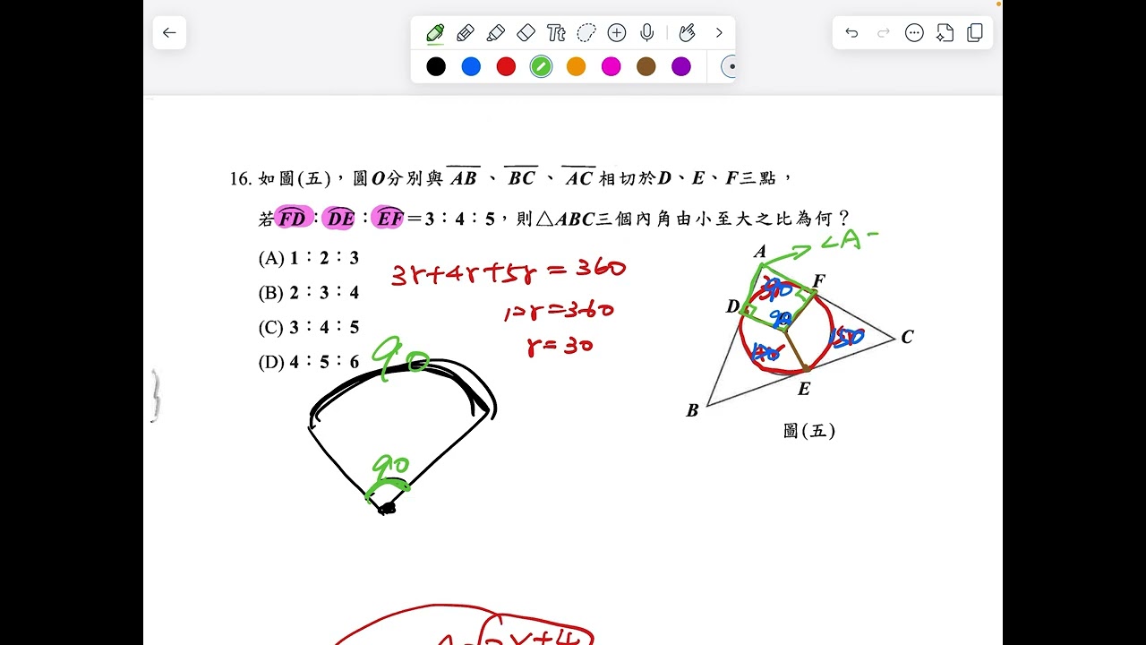 16