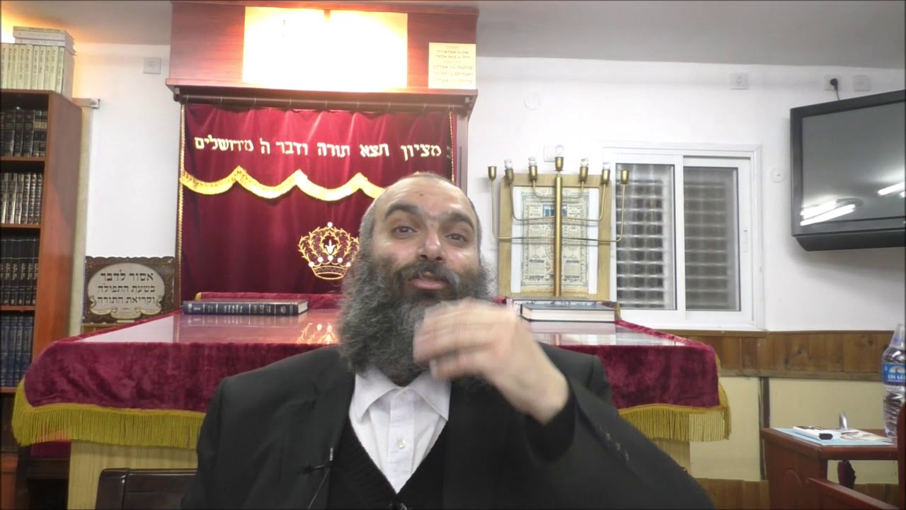 סודה של צניעות .הרב יהודה ליב נחמנסון [כ