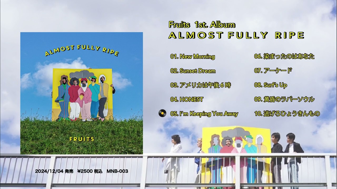 Fruits 『Almost Fully Ripe (Full Album) 』Trailer