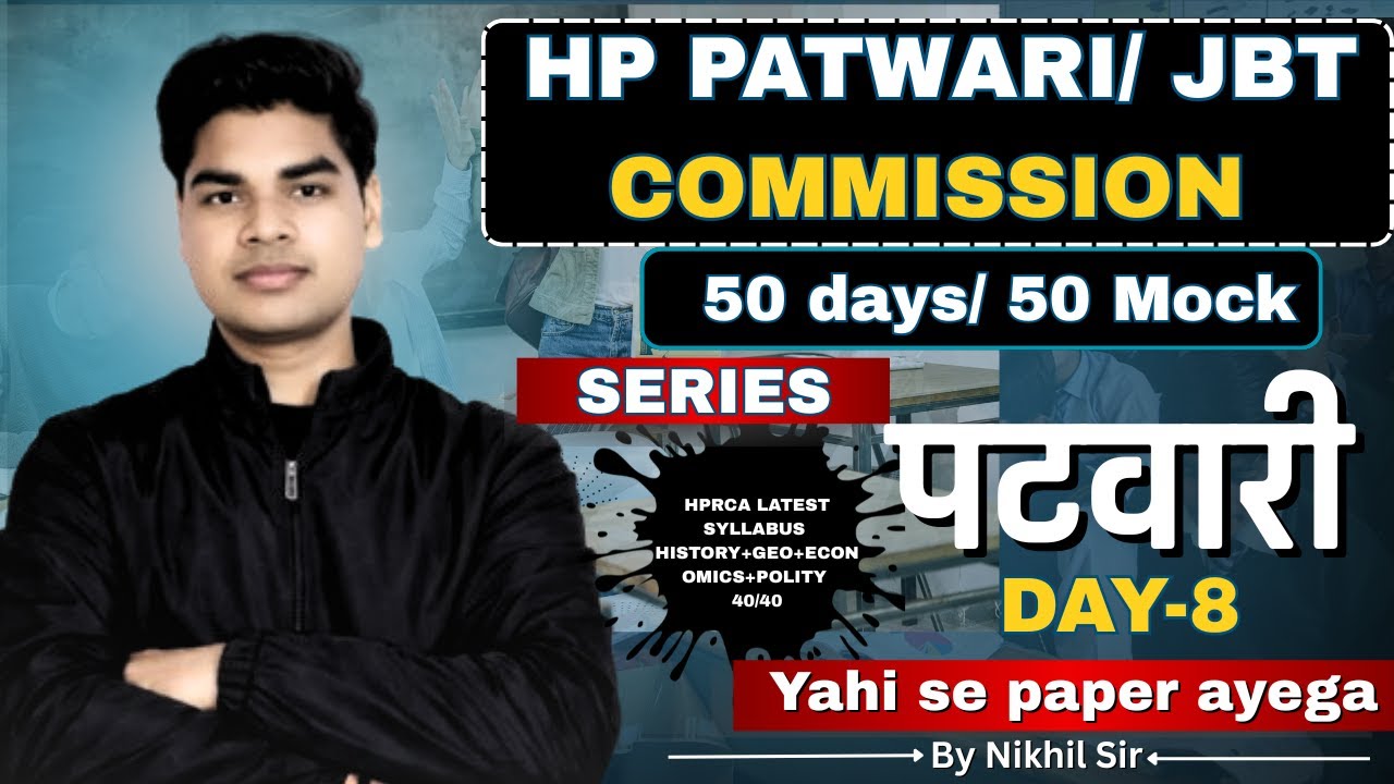 50 days/ 50 Mock 4 Days 9 SERIES पटवारी HP PATWARI - 35/35 यही से आएगा पेपर By Nikhil Sir
