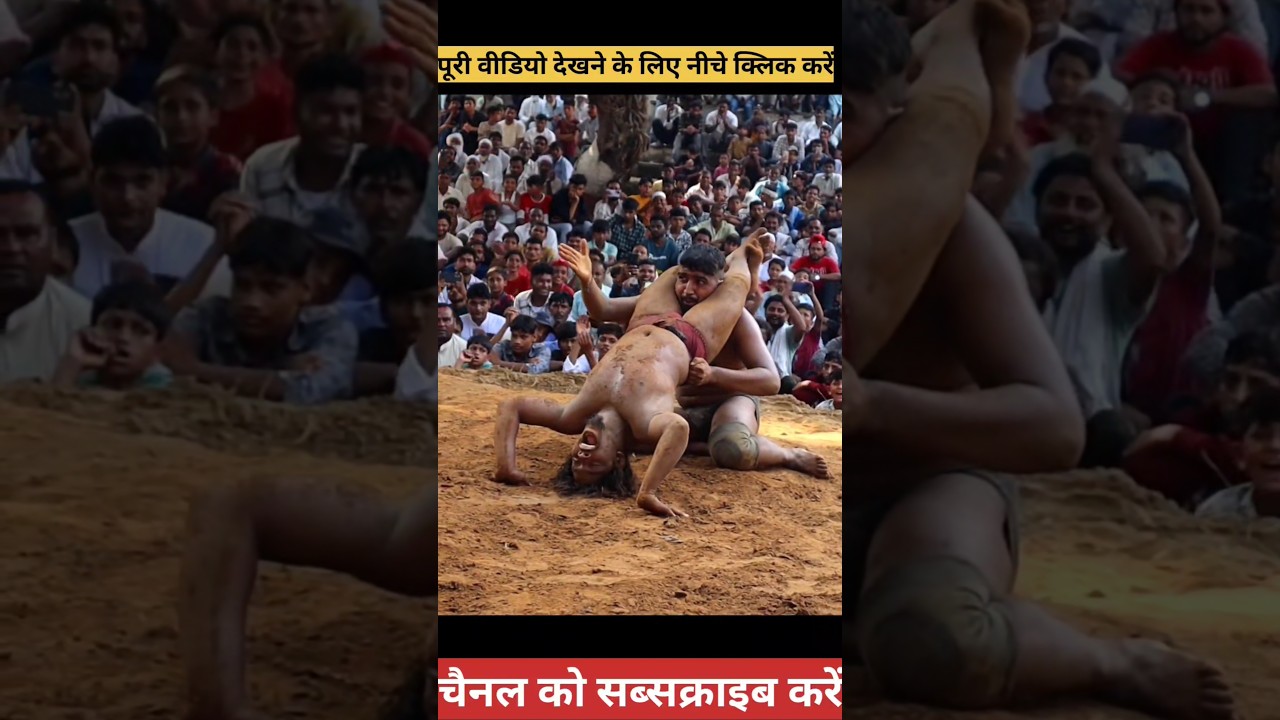 Nayak nahin khalnayak Hun Main chim chim Dogra pahalvan #indianssvlogs #dangal #kushtidangal #kushti