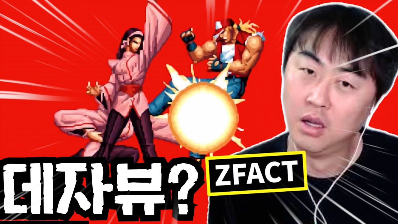심상치 않다… 시작부터 느낌이 달랐다