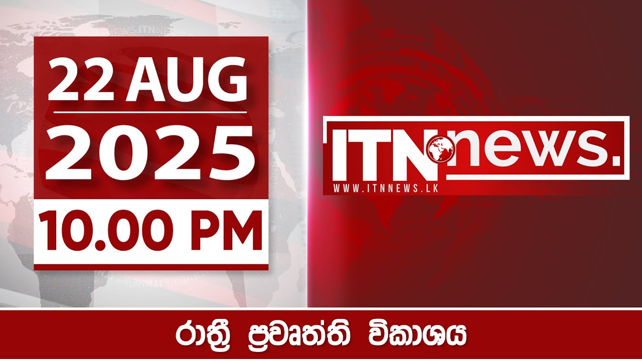 ITN News 2025-08-22 | 10.00 PM