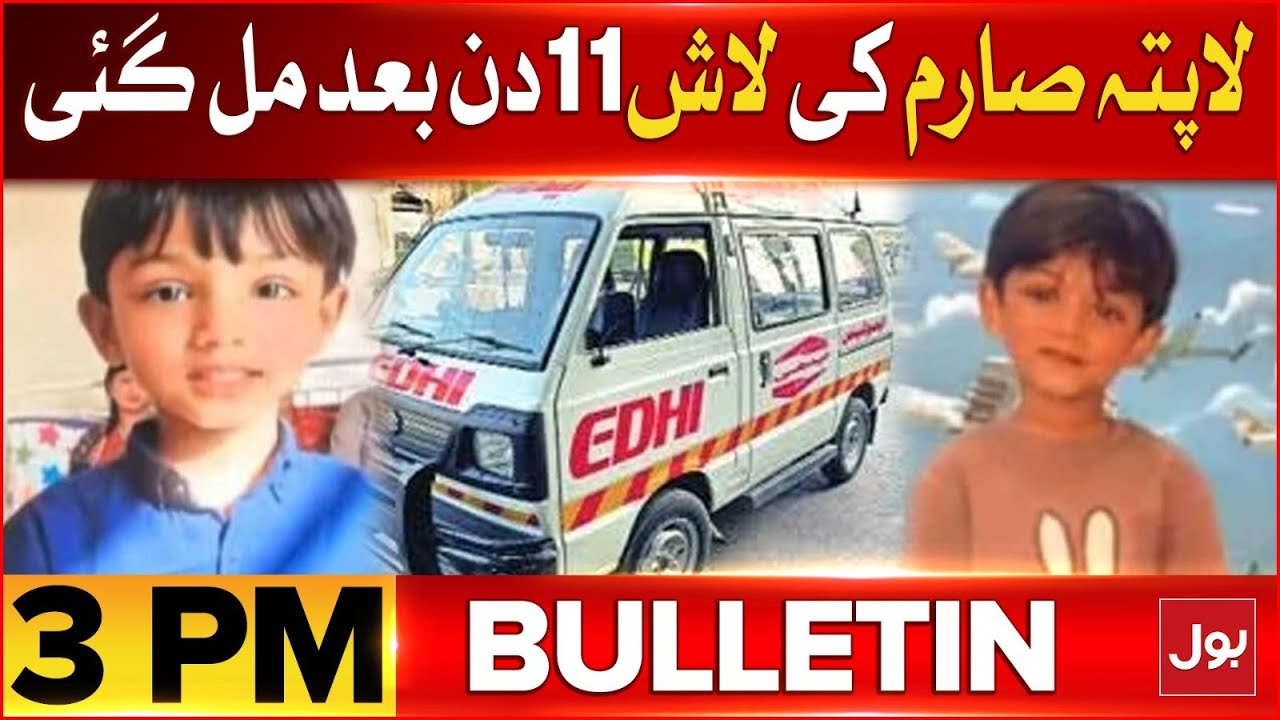 Body Of Missing Sarim Has Been Found | BOL News Bulletin At 3 PM | Karachi Police Latest News