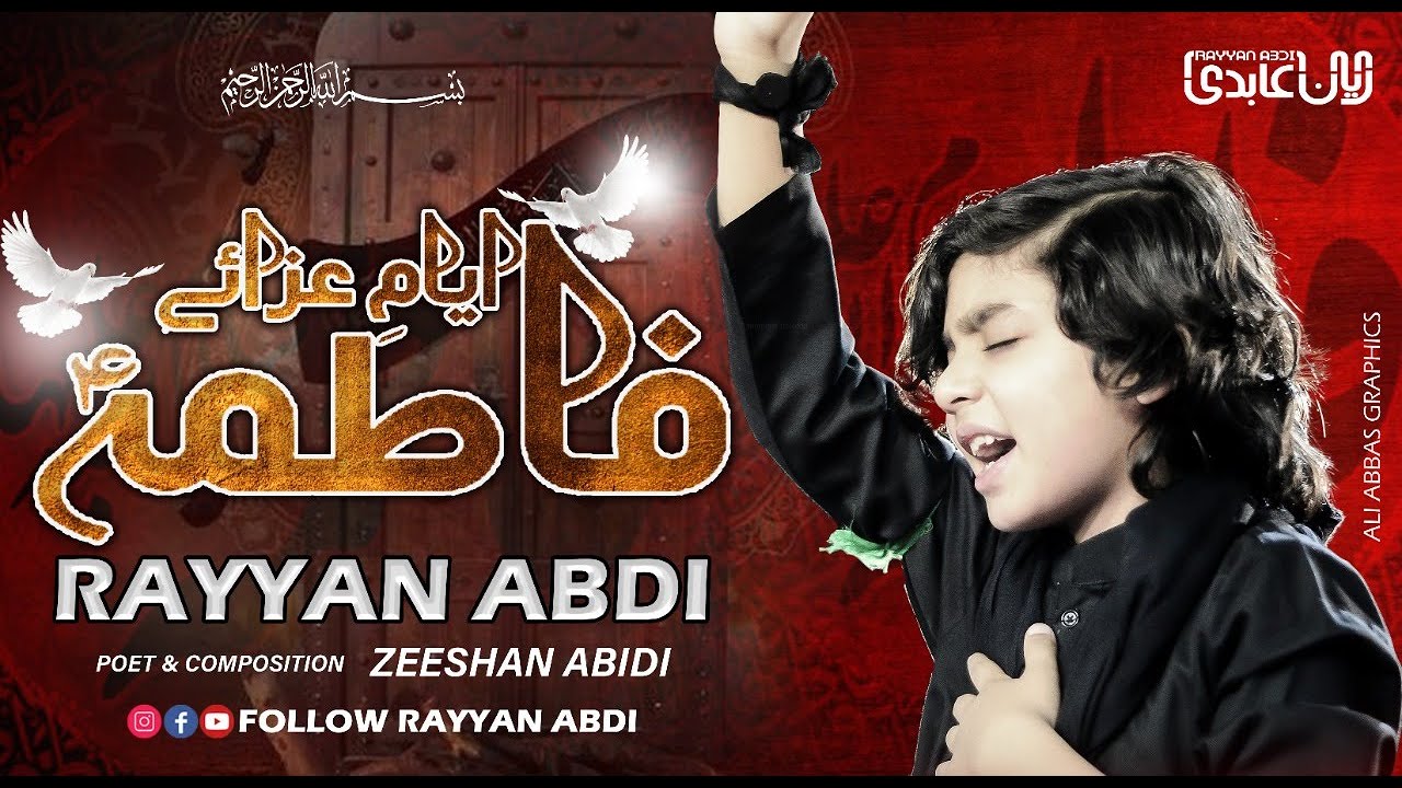 AYYAM E AZA E FATIMA (sa) | RAYYAN ABDI | 1443 / 2022
