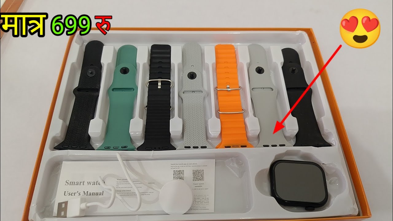 7 in 1 smart watch ⌚ unboxing video price 720 rupees #smartwatch #unboxing 