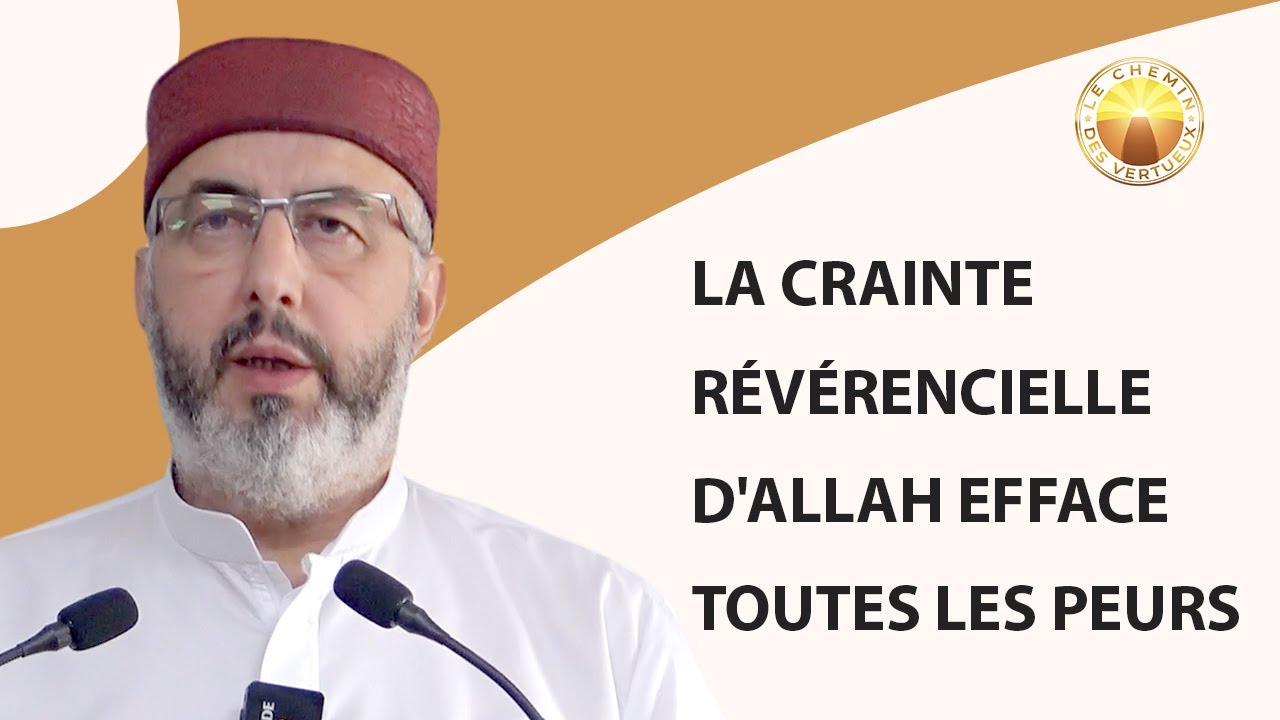 La crainte révérencielle d'Allah efface toutes les peurs