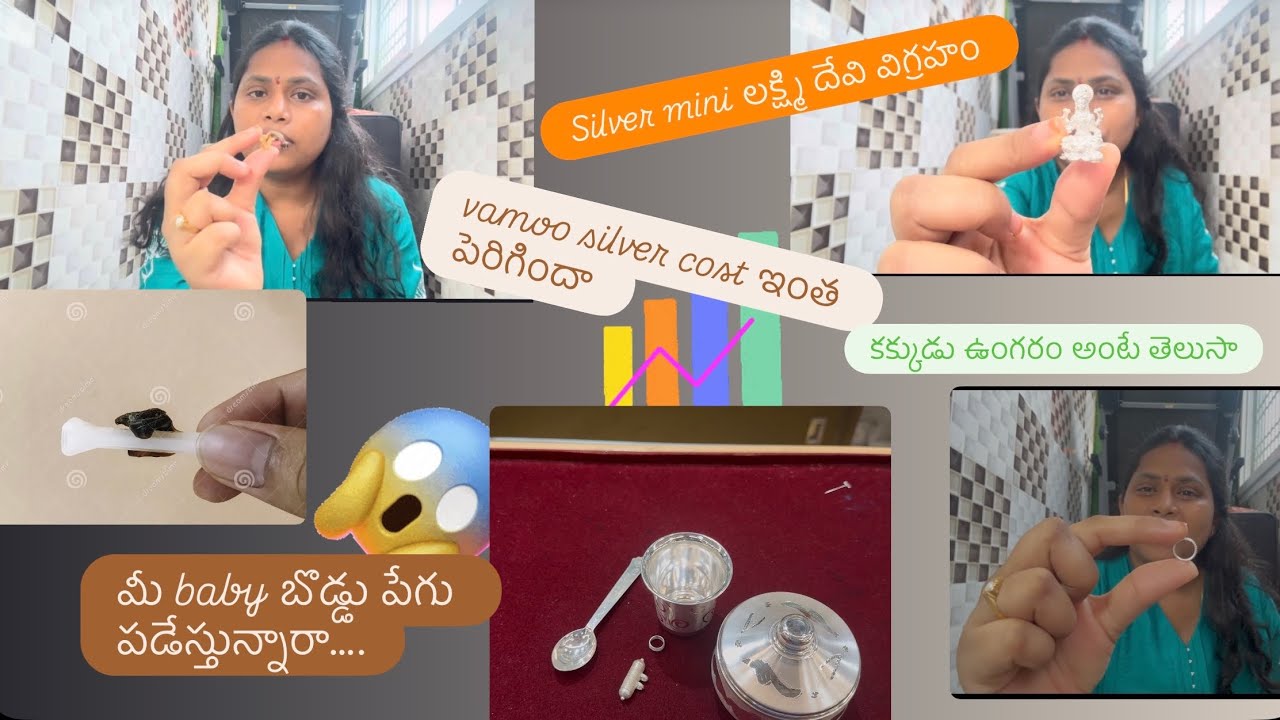 Vamoo silver cost Chala perigipoindi…. Baby umbilical cord silver తాయత్తు లో ఎలా పెట్టాలో తెలుసా……..