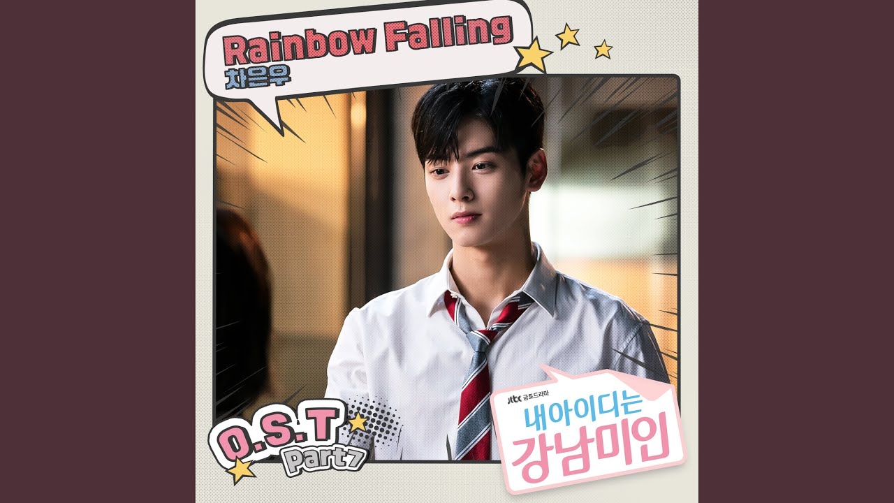 Rainbow Falling