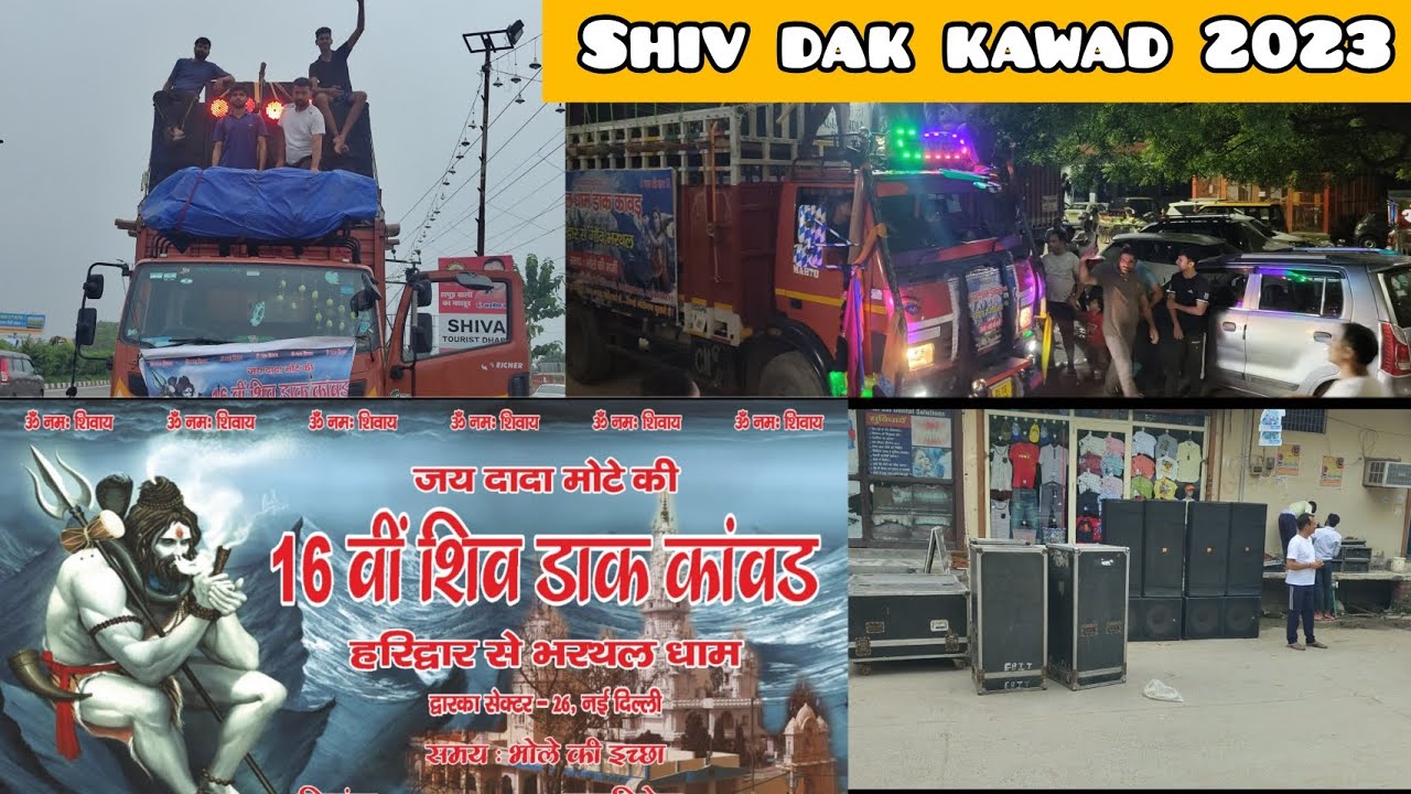DAK KAWAD 2023 || HARIDWAR TO BHARTHAL || DAY 1 || #haridwartemple #kawadyatra #dakkawad