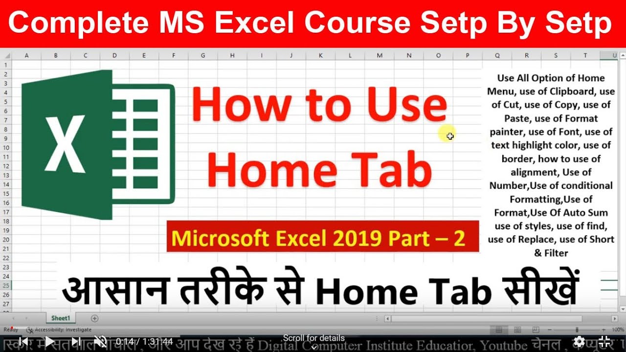 How to Use Home Tab in MS Excel | Explain All Option of Home Tab | 2007| 2010 | 2013 | 2019 | Hindi
