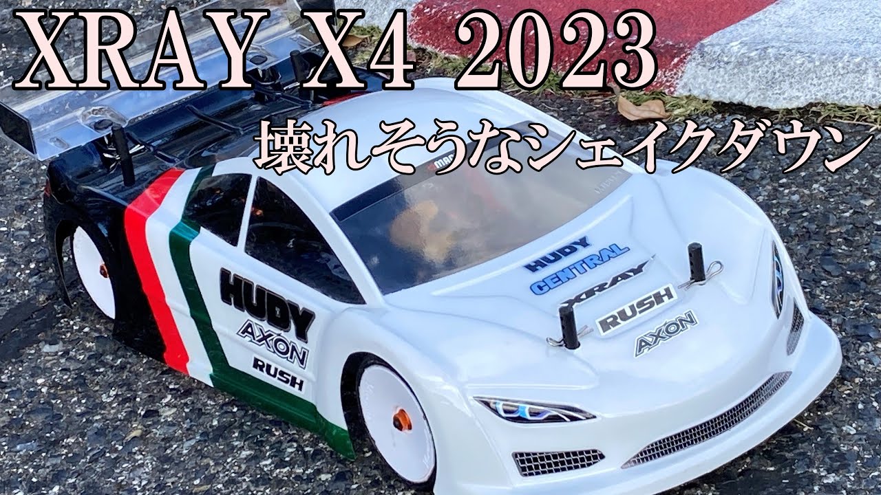 RC XRAY X4 2023 High End Chassis Shakedown【高橋サーキット】Japan