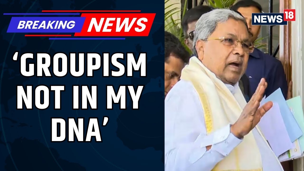 If Cong High Command Decides For Me To Continue As CM, I Will do so: K'taka CM Siddaramaiah | News18