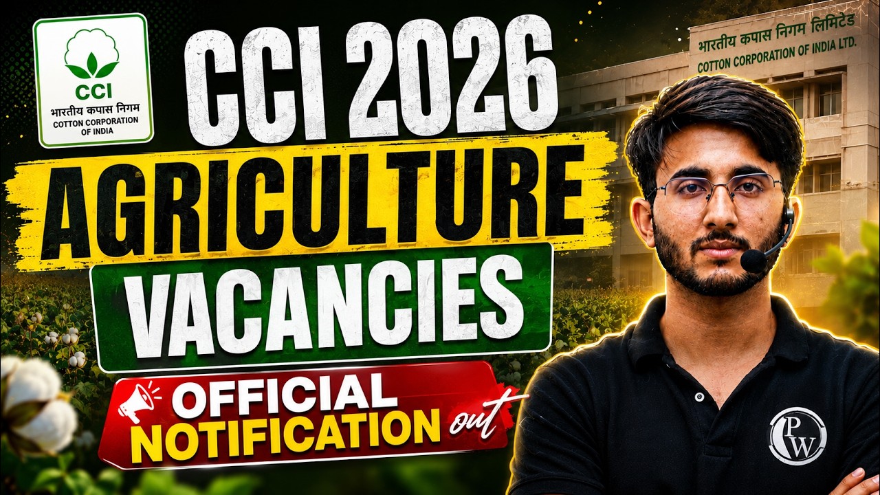 CCI Recruitment 2026 Official Notification Out | Agriculture Vacancy | Junior Commercial Executive