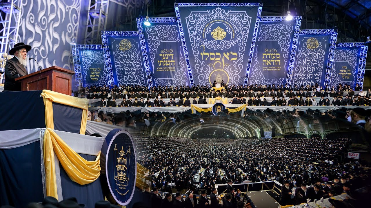 Exclusive HD - Official Video - Kuf Alef Kislev in Satmar 2015 | סאטמאר כ"א כסלו תשע"ו