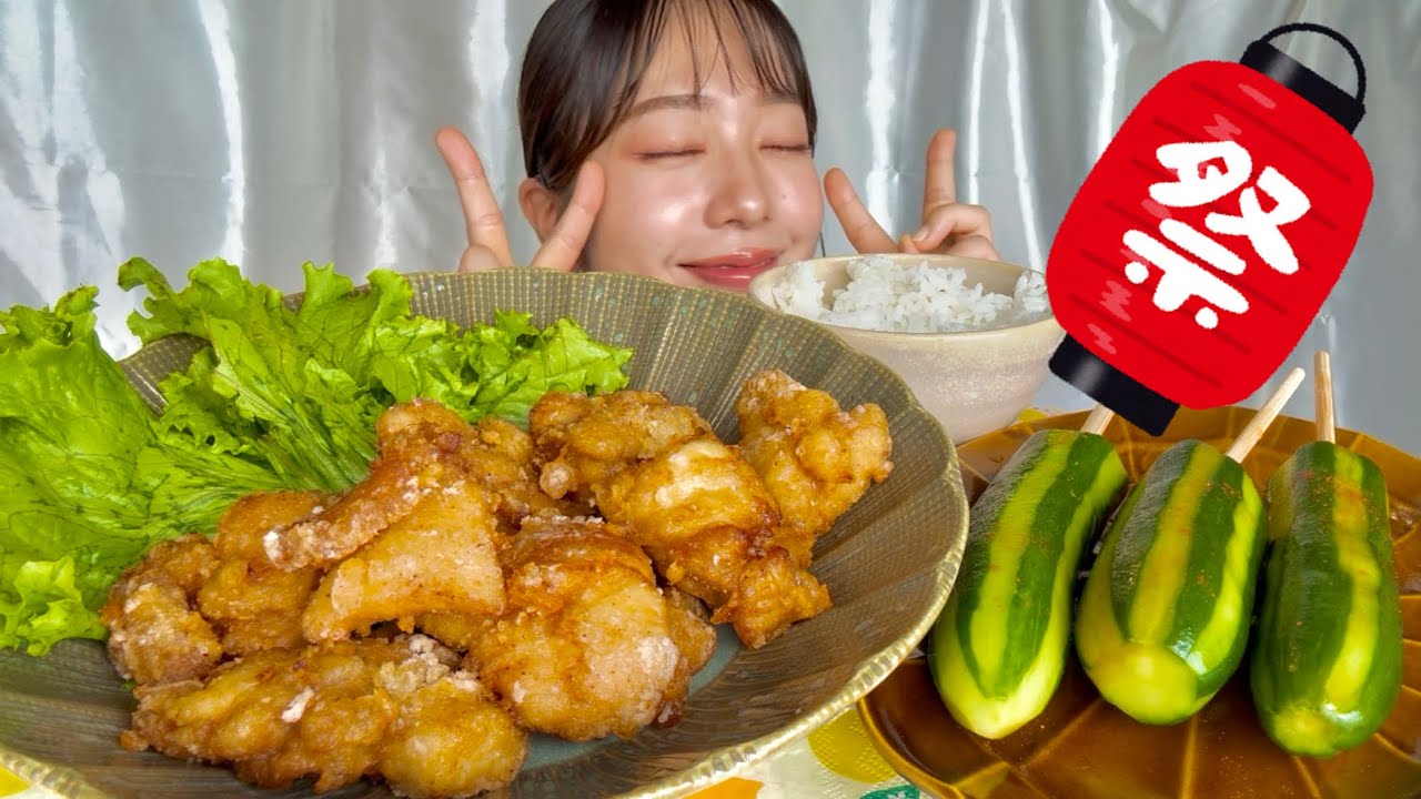【咀嚼音/ASMR】唐揚げときゅうりの一本漬を食べる動画🍖🥒〜一応夏祭り企画のつもりでした〜【eatingsounds】